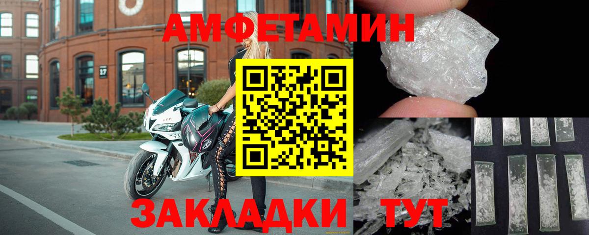 Симферополь  АМФ  Вход с VPN  АМФ Premium 