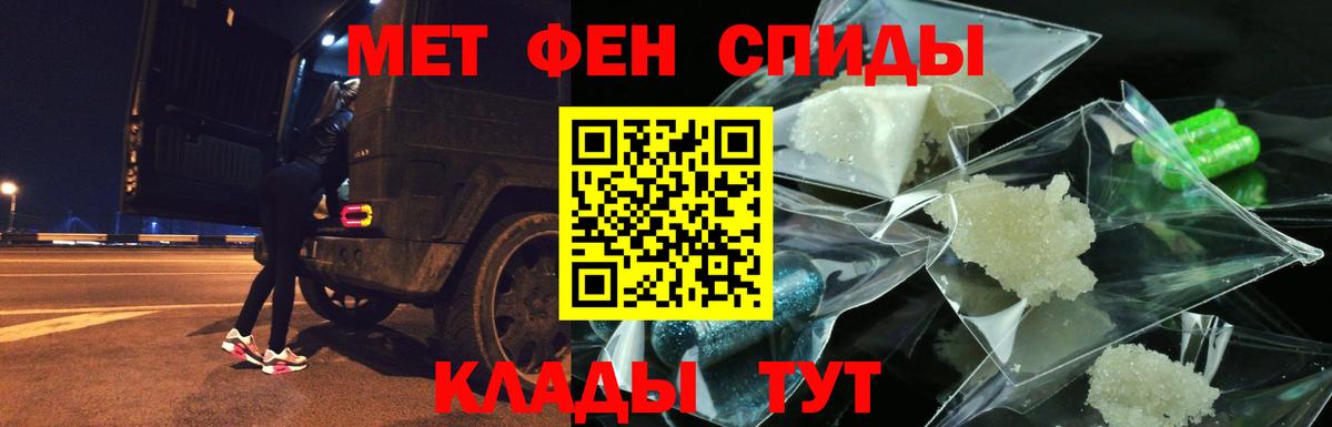 Amphetamine VHQ Симферополь