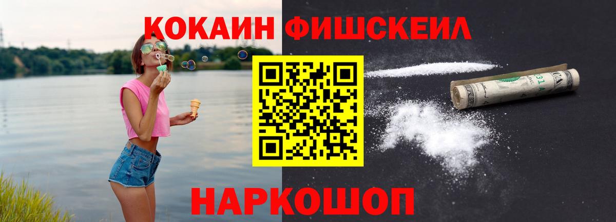 Симферополь  COCAIN Перу  хочу наркоту  Cocaine  Вход с VPN  Кокаин 98% 