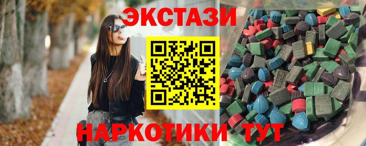 Экстази Дубай Симферополь