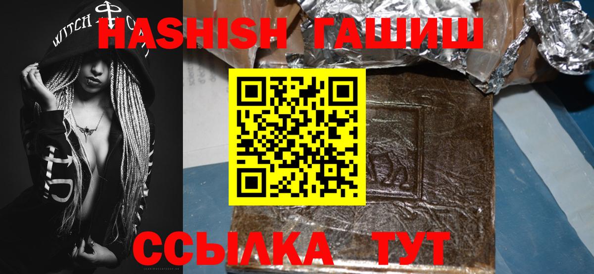Гашиш VHQ Симферополь