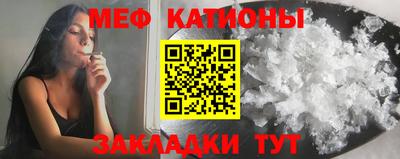 стаф Новозыбков