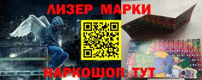 стаф Новозыбков