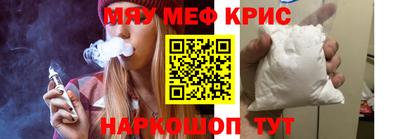 стаф Новозыбков