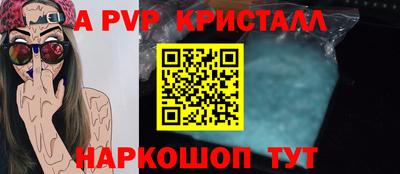 кокаин колумбия Новокубанск