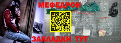 прущая мука Обнинск
