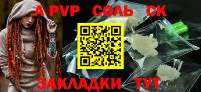 ECSTASY Новодвинск