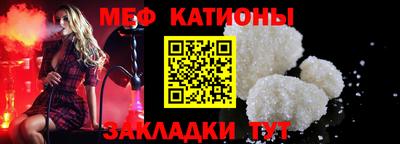 стаф Новозыбков