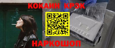 ECSTASY Новодвинск