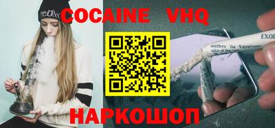 стаф Новозыбков