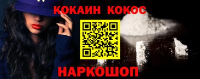 стаф Новозыбков