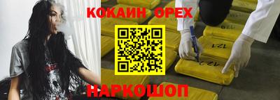 ECSTASY Новодвинск
