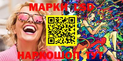 кокаин колумбия Новокубанск