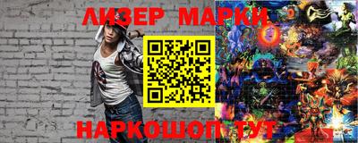 стаф Новозыбков