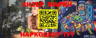 кокаин колумбия Новокубанск