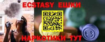ECSTASY Новодвинск