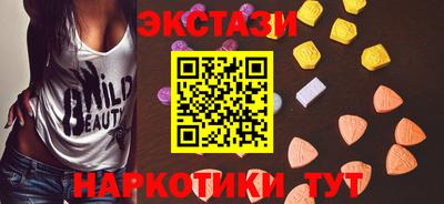 стаф Новозыбков