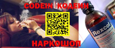 кокаин колумбия Новокубанск