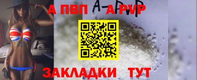 стаф Новозыбков