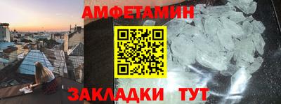 стаф Новозыбков