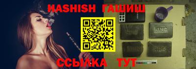 стаф Новозыбков