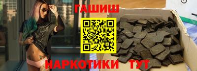 стаф Новозыбков