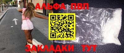 стаф Новозыбков