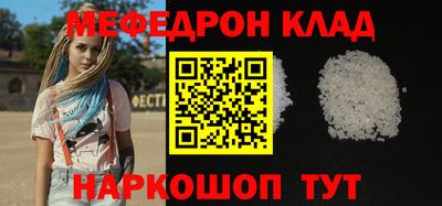кокаин колумбия Новокубанск