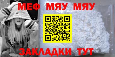 стаф Новозыбков