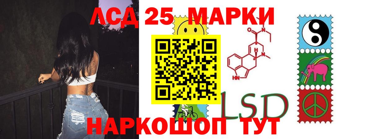 Лсд 25 экстази ecstasy  ЛСД экстази кислота  Вход с VPN  Симферополь 