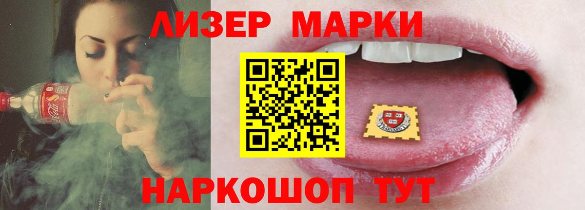 Лсд 25 экстази кислота Симферополь