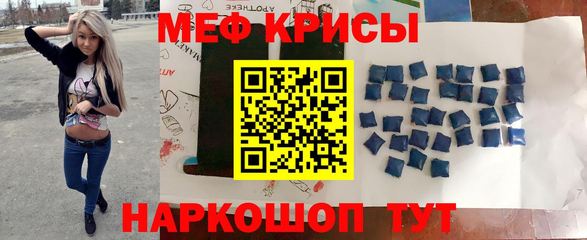 ГАШИШ Симферополь