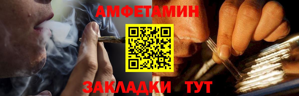 Симферополь  Первитин винт  Вход с VPN 