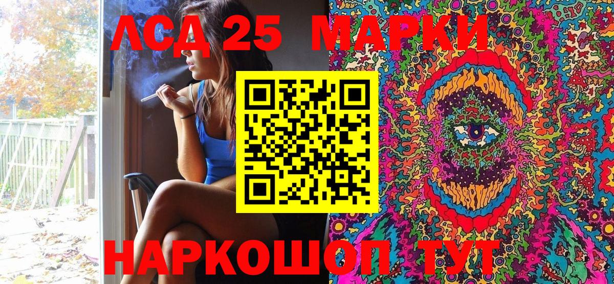 Марки NBOMe 1,8мг Симферополь