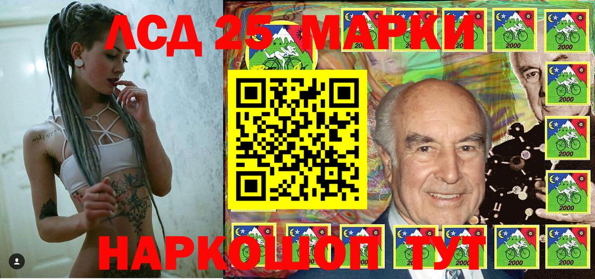 Наркотические марки 1500мкг  Вход с VPN  Марки NBOMe  Симферополь 