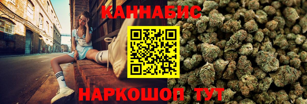 Шишки марихуана OG Kush  Канабис AK-47  Вход с VPN  Каннабис гибрид  Симферополь  Бошки Шишки индика 