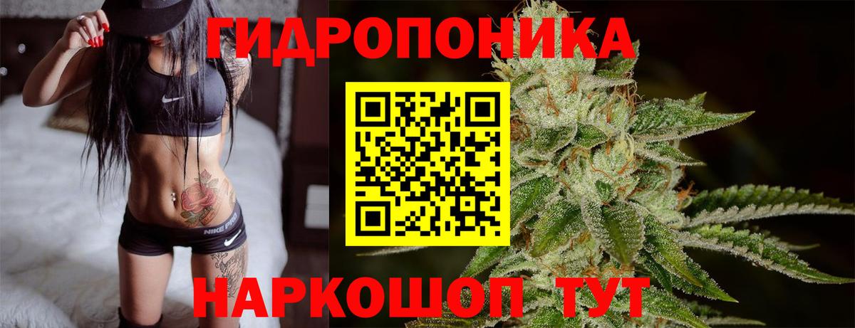 МАРИХУАНА MAZAR Симферополь