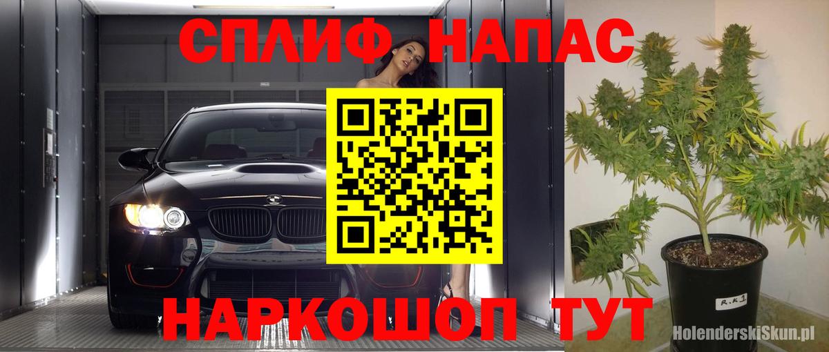 Купить наркотики цена  Кокаин  Вход с VPN  Симферополь  Меф  Мефедрон кристаллы  ГАШ  Бошки Шишки 